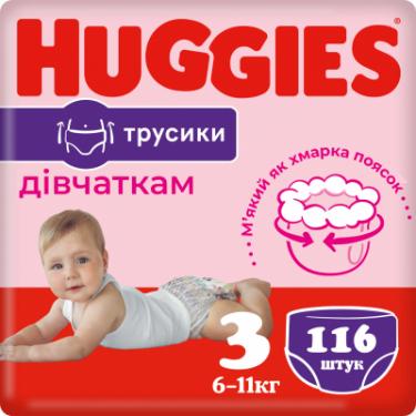 Подгузники Huggies Pants 3 M-Pack (6-11 кг) для дівчаток 116 Фото