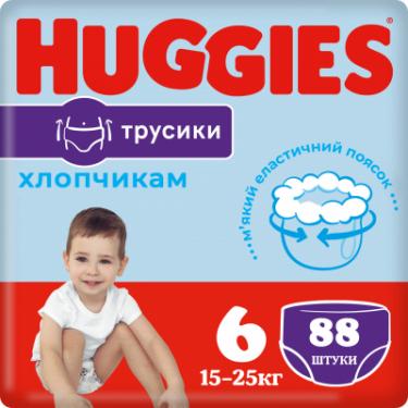 Подгузники Huggies Pants 6 M-Pack 15-25 кг для мальчиков 88 шт Фото