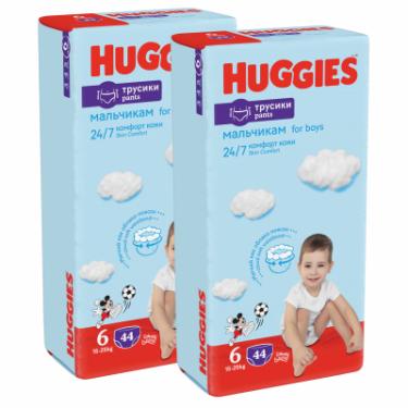 Подгузники Huggies Pants 6 M-Pack 15-25 кг для мальчиков 88 шт Фото 1