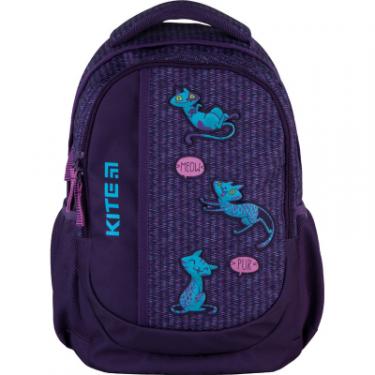 Рюкзак школьный Kite Education 855 фиолетовый Фото