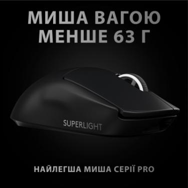 Мышка Logitech G Pro X Superlight Wireless Black Фото 2