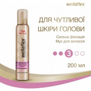 Мусс для волос WellaFlex для чувствительной кожи головы сильной фиксации 20 Фото 1