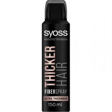 Спрей для волос Syoss Thicker Hair с технологией Fiber 150 мл Фото