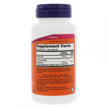 Витамин Now Foods P-5-P (пиридоксальфосфат) 50мг, 90 гелевых капсул Фото 1