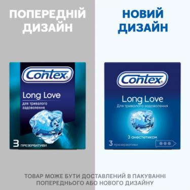 Презервативы Contex Long Love з анестетиком латексні з силіконовою зма Фото 4