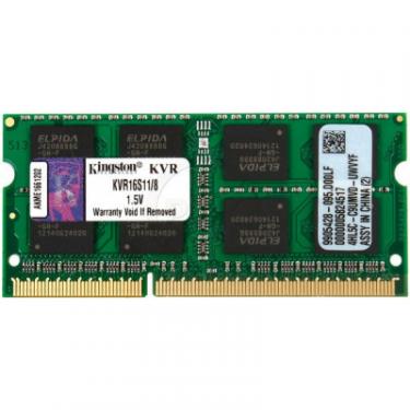 Модуль памяти для ноутбука Kingston SoDIMM DDR3 8GB 1600 MHz Фото