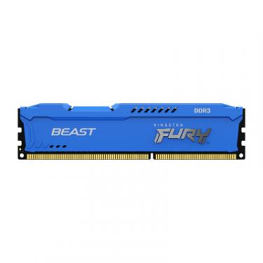 Модуль памяти для компьютера Kingston Fury (ex.HyperX) DDR3 8GB 1600 MHz Fury Beast Blue Фото 1