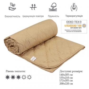 Одеяло Руно Шерстяное бежевое облегченное 172х205 см Фото 2