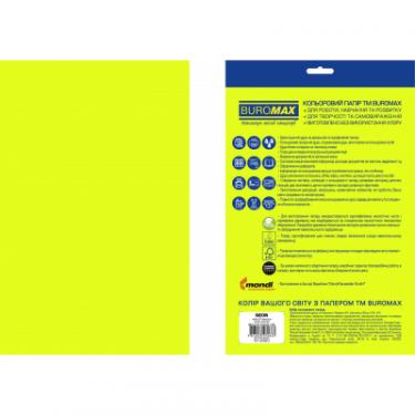 Бумага Buromax А4, 80g, NEON yellow, 20sh, EUROMAX Фото 1