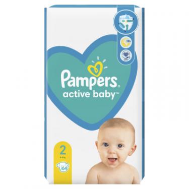 Подгузники Pampers Active Baby Розмір 2 (4-8 кг) 64 шт. Фото 1