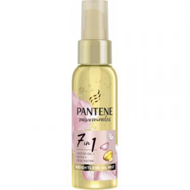 Масло для волос Pantene Pro-V Miracles 7 в 1 100 мл Фото