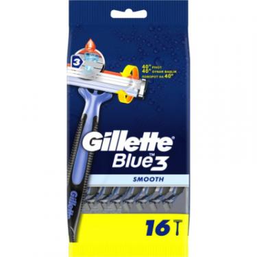 Бритва Gillette Blue 3 Smooth одноразовая 16 шт. Фото
