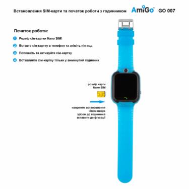 Смарт-часы Amigo GO007 FLEXI GPS Blue Фото 5