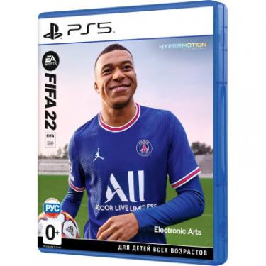 Игра Sony FIFA22 [PS5) Фото