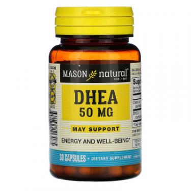 Витаминно-минеральный комплекс Mason Natural Дегидроэпиандростерон 50 мг, DHEA, 30 капсул Фото