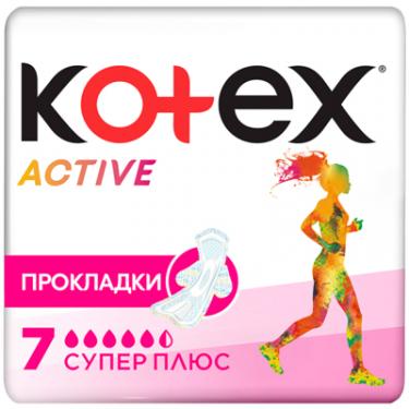 Гигиенические прокладки Kotex Active Super 7 шт. Фото