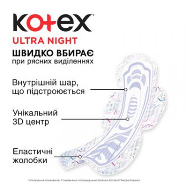 Гигиенические прокладки Kotex Ultra Night 7 шт. Фото 2