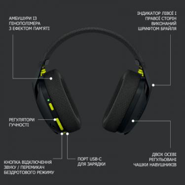 Наушники Logitech G435 Lightspeed Wireless Gaming Headset Black Фото 8