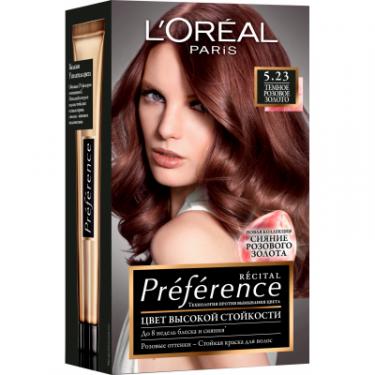 Краска для волос L'Oreal Paris Preference 5.23 - Темно-розовое золото Фото