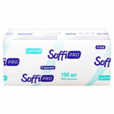 Бумажные полотенца SoffiPRO Optimal V-складання 23х21 см 2 шари 150 аркушів Фото