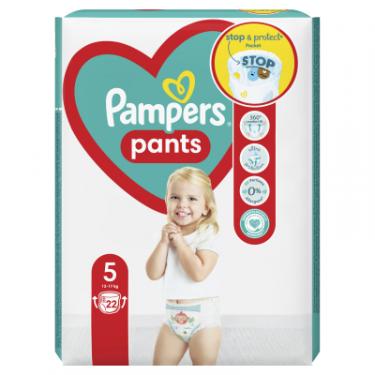 Подгузники Pampers трусики Pants Junior Розмір 5 (12-17 кг) 22 шт Фото 1