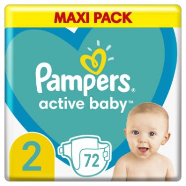 Подгузники Pampers Active Baby Розмір 2 (4-8 кг) 72 шт Фото