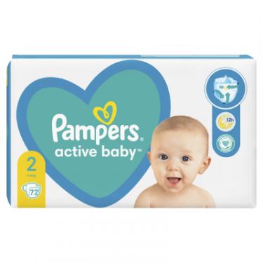 Подгузники Pampers Active Baby Розмір 2 (4-8 кг) 72 шт Фото 1