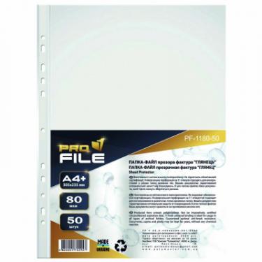 Файл ProFile А4+, 80 мкм, глянець, 50 шт Фото