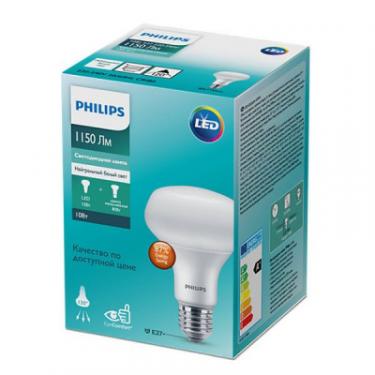 Лампочка Philips ESS LEDspot 10W 1150lm E27 R80 840 Фото 1