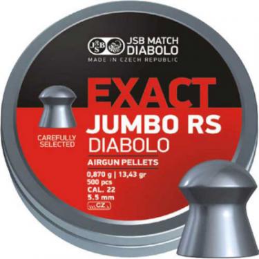 Пульки JSB Exact Jumbo RS 5,52 мм 250 шт/уп Фото
