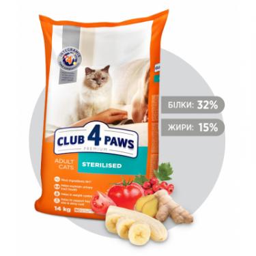 Сухой корм для кошек Club 4 Paws Преміум. Для стерилізованих 14 кг Фото 1