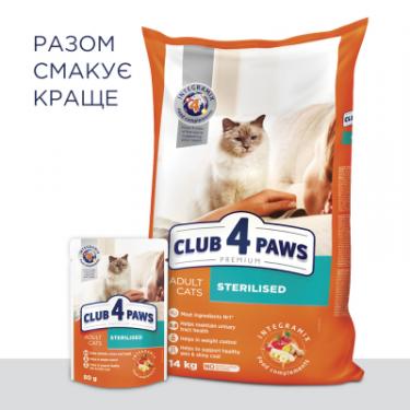 Сухой корм для кошек Club 4 Paws Преміум. Для стерилізованих 14 кг Фото 7