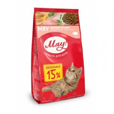 Сухой корм для кошек Мяу! з кроликом 2 кг Фото