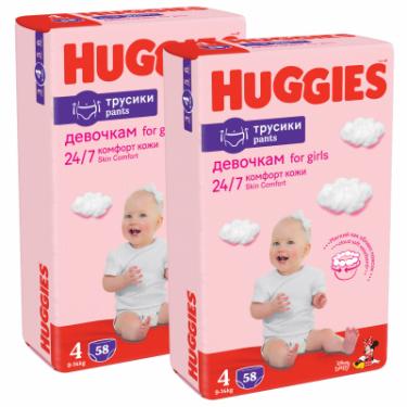 Подгузники Huggies Pants 4 M-Pack (9-14 кг) для дівчаток 116 шт Фото 1