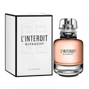 Парфюмированная вода Givenchy L'Interdit Eau de Parfum 80 мл Фото 1