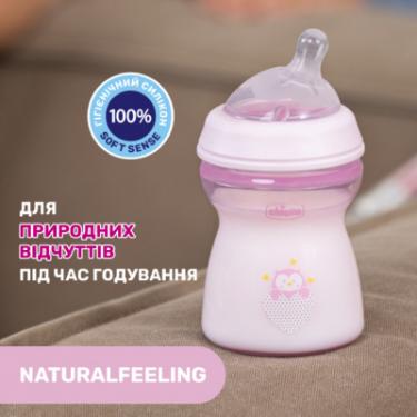 Бутылочка для кормления Chicco Natural Feeling Color 150 мл +0 міс Рожева Фото 5