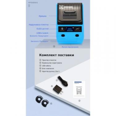 Принтер этикеток UKRMARK AT 10EW USB, Bluetooth, NFC, blue Фото 4