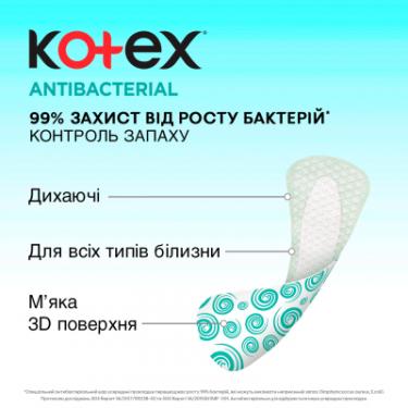 Ежедневные прокладки Kotex Antibacterial Extra Thin 20 шт. Фото 2