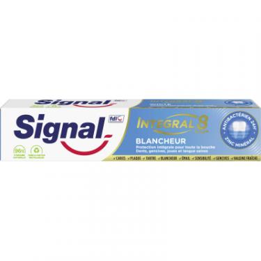 Зубная паста Signal Integral 8 Відбілювання 75 мл Фото