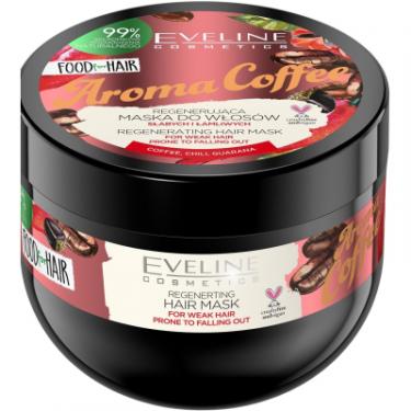 Маска для волос Eveline Cosmetics Food For Hair Aroma Coffee 500 мл Фото