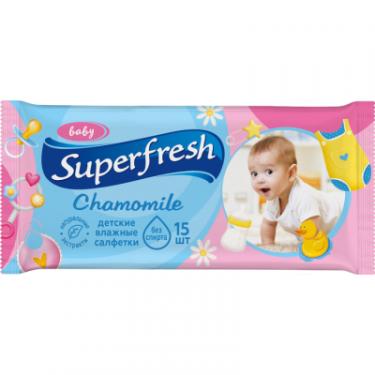 Детские влажные салфетки Superfresh Baby chamomile 15 шт Фото