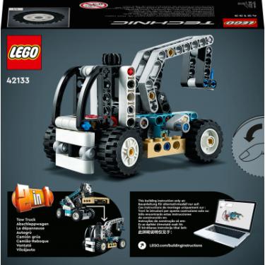 Конструктор LEGO Technic Телескопічний навантажувач 143 деталей Фото 9