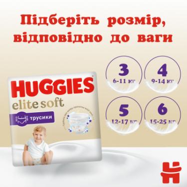 Подгузники Huggies Elite Soft 4 (9-14 кг) Mega 38 шт Фото 10