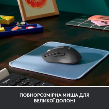 Мышка Logitech Signature M650 L Wireless Mouse for Business Graph Фото 3