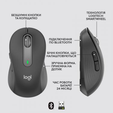 Мышка Logitech Signature M650 L Wireless Mouse for Business Graph Фото 5