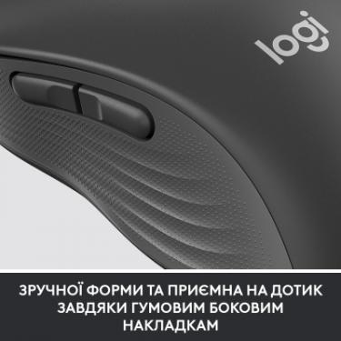 Мышка Logitech Signature M650 L Wireless Mouse for Business Graph Фото 7