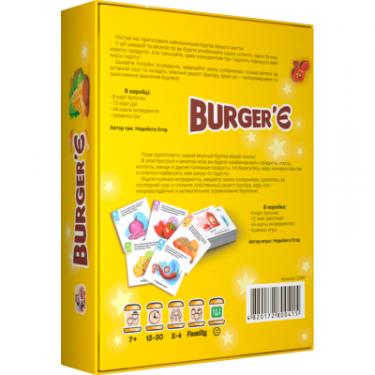 Настольная игра Bombat game Burger'Є Фото 1