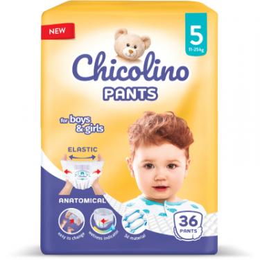 Подгузники Chicolino Pants Розмір 5 (11-25 кг) 36 шт Фото 1