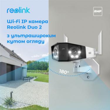 Камера видеонаблюдения Reolink Duo 2 WiFi Фото 2