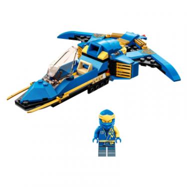 Конструктор LEGO Ninjago Реактивний літак Джея EVO 146 деталей Фото 2